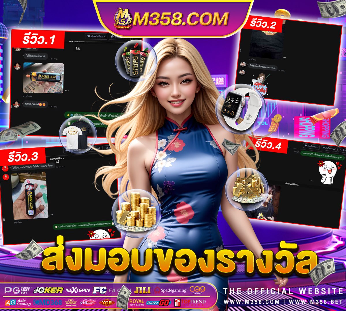 เว็บตรง 100 pg lpe slot ios